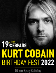 Сектор Газа 30 Лет 2022 Новое Звучание Сектор Газа 30 Лет 2022 Новое Звучание