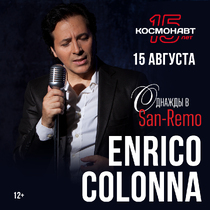 Enrico Colonna