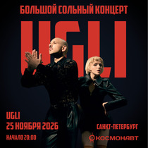 UGLI