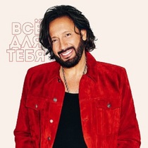 Концерт Стаса Михайлова