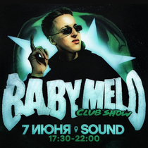 Концерт Baby Melo