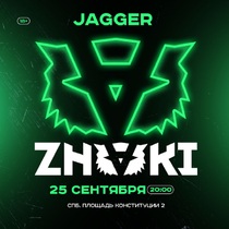 Группа «ZNAKI»