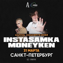 Концерт Instasamka x Moneyken