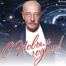 Концерт Александра Розенбаума