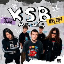 Большой концерт группы «KSB MUZIC»