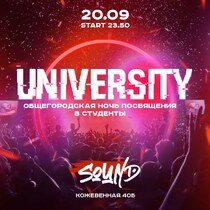 Global Student Festival