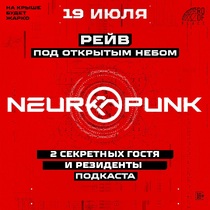 Neuropunk Festival