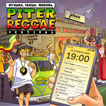 Piter Reggae Festival