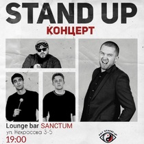 PRO Stand-UP отборный КОНЦЕРТ