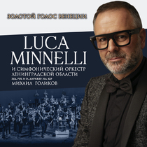 Luca Minnelli «La Vоce е Musica»