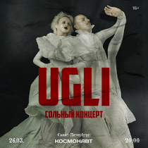 UGLI