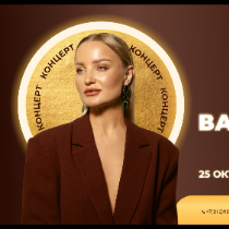 Яна Вайновская в Leps Bar