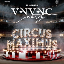 Circus Maximus | Day_1| Vnvnc | 21 Ноября