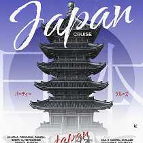 Cruise: Japan | Day_2| Vnvnc | 15 Ноября