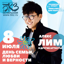 Праздничный концерт «Мне б писать для тебя стихи»