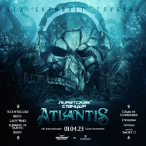 Пиратская станция «Atlantis»