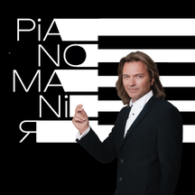 Дмитрий Маликов - Pianomaniя