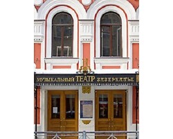 Театр Зазеркалье