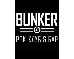 Рок-клуб «BUNKER47»