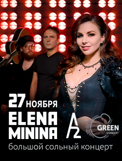 ELENA MININA ELENA MININA