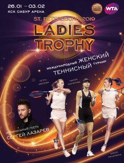 Международный теннисный турнир St.Petersburg Ladies Trophy 2019 Международный теннисный турнир St.Petersburg Ladies Trophy 2019