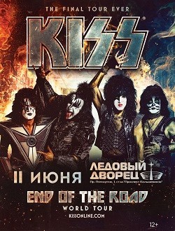 Kiss Kiss