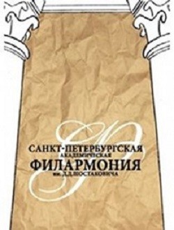Концерт «Прометей» Андрей Аниханов Концерт «Прометей» Андрей Аниханов