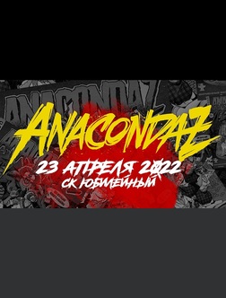 Концерт 2022 Новый Год Онлайн Концерт 2022 Новый Год Онлайн