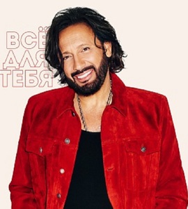 Концерт Стаса Михайлова