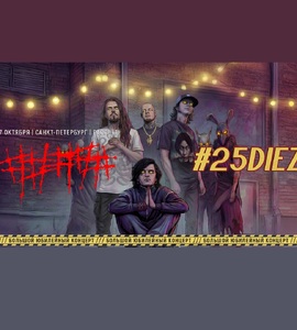 ##### (5diez)