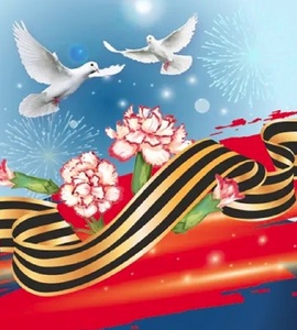 Этот День Победы