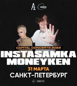 Концерт Instasamka x Moneyken