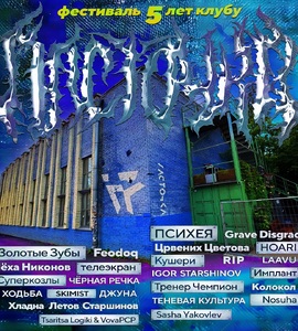 Ласточка • 5 Лет