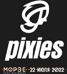 Концерт группы «Pixies»