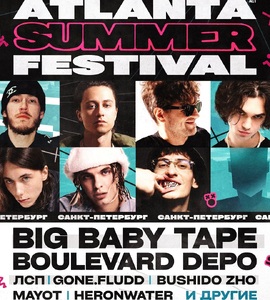 Atlanta act summer festival
