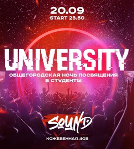 Global Student Festival