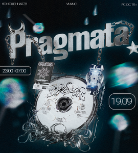 Pragmata| Vnvnc | 19 Сентября