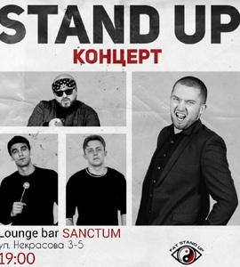 PRO Stand-UP отборный КОНЦЕРТ