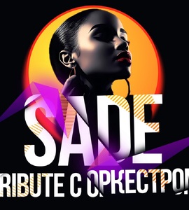 SADE NO ORDINARY TRIBUTE SHOW