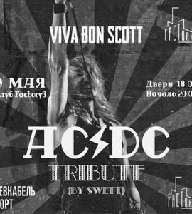 Viva Bon Scott!  AC/DC Tribute