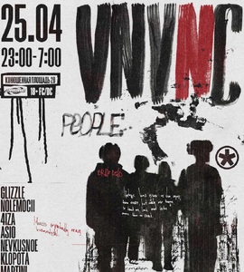 Vnvnc | Friends Friday | 25 Апреля