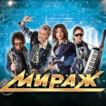 Концерт группы «МИРАЖ»