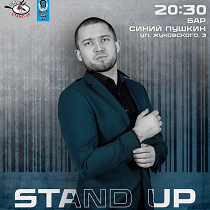 StandUp Proверка материала