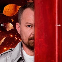Концерт «ГАНСЭЛЛО»