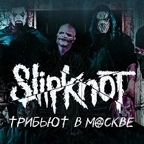 Slipknot Tribute