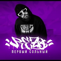 Концерт REZO