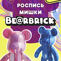 Мастер-класс Роспись мишек Bearbrick