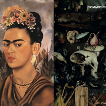 «Загадочные миры Иеронима Босха» / «Фрида Кало. Несломленная»