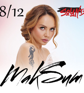 Концерт МакSим