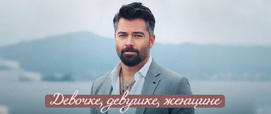 Алексей Чумаков